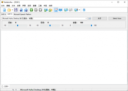 Balabolka(文本转语音工具) v2.15.0.906 多语便携版-颜夕资源网-第23张图片 Balabolka(文本转语音工具) v2.15.0.906 多语便携版-颜夕资源网-第23张图片