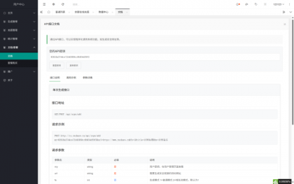 域网址-智能网址管理系统v6.0防红活码导航-颜夕资源网-第29张图片 域网址-智能网址管理系统v6.0防红活码导航-颜夕资源网-第29张图片