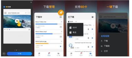 Video Downloader视频下载器v2.4.60解锁专业版-颜夕资源网-第23张图片 Video Downloader视频下载器v2.4.60解锁专业版-颜夕资源网-第23张图片