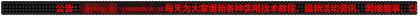 网站LED灯广告代码源码-颜夕资源网-第23张图片 网站LED灯广告代码源码-颜夕资源网-第23张图片