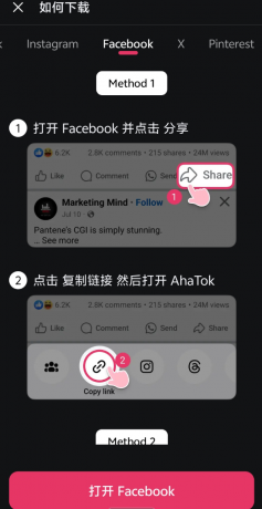 搬运海外短视频app 一键解析让你轻松保存热门短视频-颜夕资源网-第25张图片 搬运海外短视频app 一键解析让你轻松保存热门短视频-颜夕资源网-第25张图片