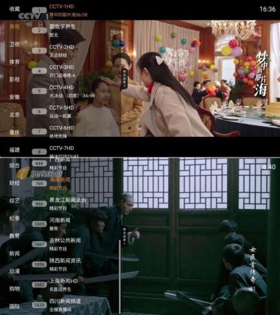 直播大全TV 1.4.0频道超多秒切换功能丰富-颜夕资源网-第23张图片 直播大全TV 1.4.0频道超多秒切换功能丰富-颜夕资源网-第23张图片