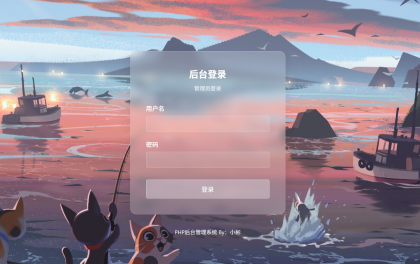 XBinWeb个人网站程序V2.0.0-颜夕资源网-第24张图片 XBinWeb个人网站程序V2.0.0-颜夕资源网-第24张图片