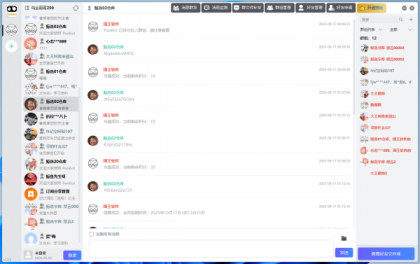 PanBot v1.0.1 BD网盘机器人 自动回复 积分会员系统 知识付费 群组管理-颜夕资源网-第23张图片 PanBot v1.0.1 BD网盘机器人 自动回复 积分会员系统 知识付费 群组管理-颜夕资源网-第23张图片