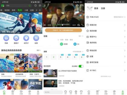 爱奇艺国际版v10.2.0体积小26.3M纯净版-颜夕资源网-第23张图片 爱奇艺国际版v10.2.0体积小26.3M纯净版-颜夕资源网-第23张图片