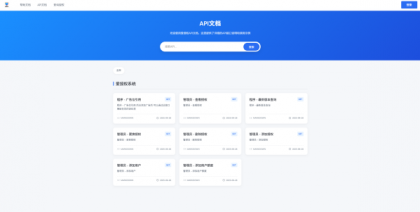 爱授权系统V3.0免授权版-颜夕资源网-第27张图片 爱授权系统V3.0免授权版-颜夕资源网-第27张图片