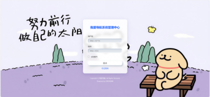 52DH Pro网址导航系统开源版-颜夕资源网-第26张图片 52DH Pro网址导航系统开源版-颜夕资源网-第26张图片