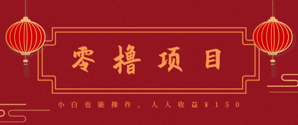 21天涨粉50万!变现14万!抖音新式养生视频玩法太猛了,附详细流程-颜夕资源网-第23张图片 21天涨粉50万!变现14万!抖音新式养生视频玩法太猛了,附详细流程-颜夕资源网-第23张图片