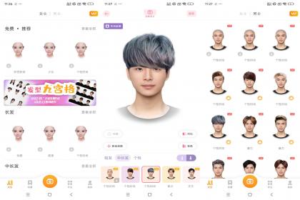 独孤发型设计(解锁VIP)-颜夕资源网-第23张图片 独孤发型设计(解锁VIP)-颜夕资源网-第23张图片