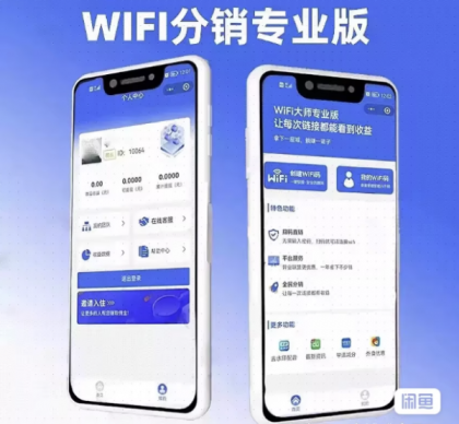 WIFI大师小程序4.1.9独立版源码-颜夕资源网-第23张图片 WIFI大师小程序4.1.9独立版源码-颜夕资源网-第23张图片