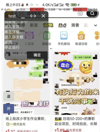 闲鱼获客通一键释放双手,自媒体必备 爆单啦-颜夕资源网-第23张图片 闲鱼获客通一键释放双手,自媒体必备 爆单啦-颜夕资源网-第23张图片