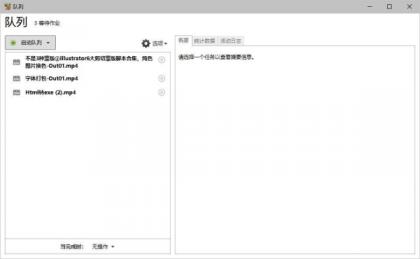 视频批量压缩HandBrake 1.10.1 便携版-颜夕资源网-第25张图片 视频批量压缩HandBrake 1.10.1 便携版-颜夕资源网-第25张图片