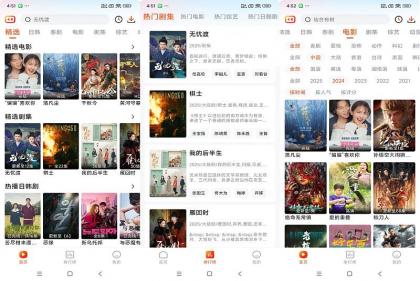 番喜视频v1.7.7 随时随地享受视听盛宴-颜夕资源网-第23张图片 番喜视频v1.7.7 随时随地享受视听盛宴-颜夕资源网-第23张图片