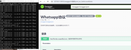 whatsapp协议go源码-颜夕资源网-第24张图片 whatsapp协议go源码-颜夕资源网-第24张图片