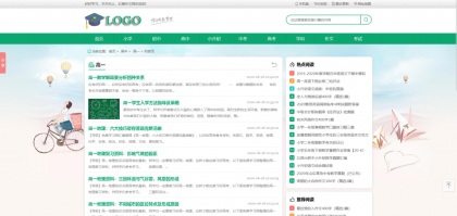 帝国CMS作文网题目文学文章wap+pc自适应响应式模板PHP网站源码-颜夕资源网-第24张图片 帝国CMS作文网题目文学文章wap+pc自适应响应式模板PHP网站源码-颜夕资源网-第24张图片