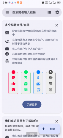 网页转应用APP-颜夕资源网-第23张图片 网页转应用APP-颜夕资源网-第23张图片