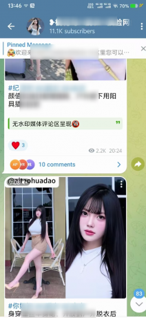 telegram最新中文版,安装即用-颜夕资源网-第23张图片 telegram最新中文版,安装即用-颜夕资源网-第23张图片