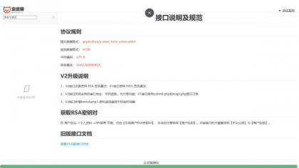 2025彩虹易支付官方正版无删减完整版源码-颜夕资源网-第26张图片 2025彩虹易支付官方正版无删减完整版源码-颜夕资源网-第26张图片