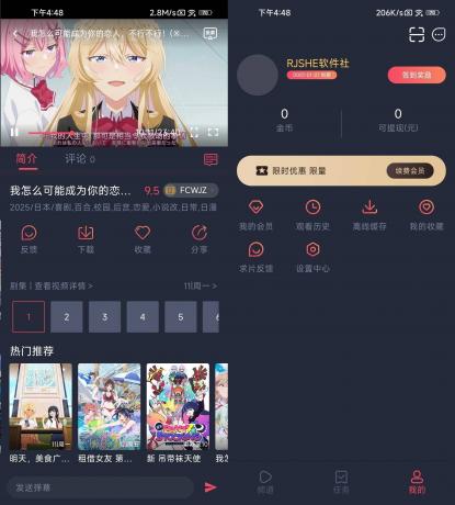 番茶屋 v1.0.0.6 去广告纯净版-颜夕资源网-第23张图片 番茶屋 v1.0.0.6 去广告纯净版-颜夕资源网-第23张图片