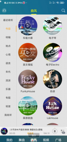 DJ音乐盒:DJ爱好者的专属神器-颜夕资源网-第23张图片 DJ音乐盒:DJ爱好者的专属神器-颜夕资源网-第23张图片