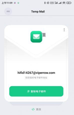 无限邮箱是一款强大的电子邮箱App,为用户提供无限容量的邮箱存储空间-颜夕资源网-第23张图片 无限邮箱是一款强大的电子邮箱App,为用户提供无限容量的邮箱存储空间-颜夕资源网-第23张图片