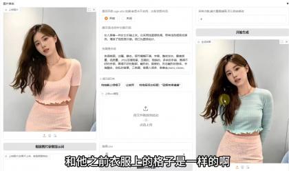 目前最强!图生图,图片去衣,支持自定义Lora-颜夕资源网-第23张图片 目前最强!图生图,图片去衣,支持自定义Lora-颜夕资源网-第23张图片