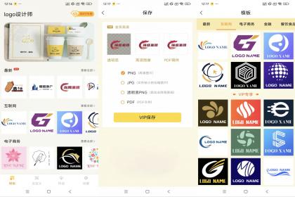 logo设计师(解锁VIP功能)-颜夕资源网-第23张图片 logo设计师(解锁VIP功能)-颜夕资源网-第23张图片