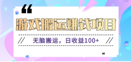 抖音快手无脑搬砖赚钱项目,小白纯手机可操作,边玩边赚钱日收益100+-颜夕资源网-第23张图片 抖音快手无脑搬砖赚钱项目,小白纯手机可操作,边玩边赚钱日收益100+-颜夕资源网-第23张图片