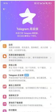 telegram+Twitter推特X版+无限邮箱合集 ,能接验证码-颜夕资源网-第23张图片 telegram+Twitter推特X版+无限邮箱合集 ,能接验证码-颜夕资源网-第23张图片