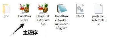 视频批量压缩HandBrake 1.10.1 便携版-颜夕资源网-第23张图片 视频批量压缩HandBrake 1.10.1 便携版-颜夕资源网-第23张图片