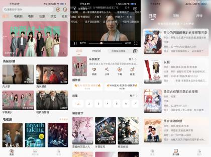 好迷TV_v1.0.5.0 去广告清爽版-颜夕资源网-第23张图片 好迷TV_v1.0.5.0 去广告清爽版-颜夕资源网-第23张图片