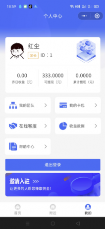 WIFI大师小程序4.1.9独立版源码-颜夕资源网-第26张图片 WIFI大师小程序4.1.9独立版源码-颜夕资源网-第26张图片