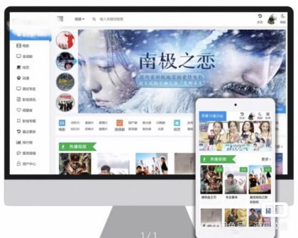 苹果cms v10 模版 seo必备模版-颜夕资源网-第23张图片 苹果cms v10 模版 seo必备模版-颜夕资源网-第23张图片