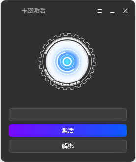 全新小白网络验证2.1.1 永久免费版 支持所有任意语言开发exe一键加密-颜夕资源网-第24张图片 全新小白网络验证2.1.1 永久免费版 支持所有任意语言开发exe一键加密-颜夕资源网-第24张图片