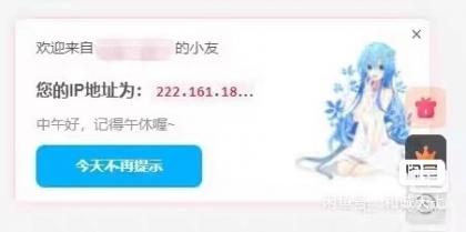子比主题8.1免授权开心版源码[无后门]-颜夕资源网-第25张图片