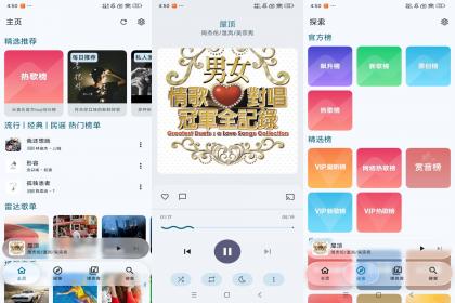 kanade音乐-畅听音乐(解锁去广告)-颜夕资源网-第23张图片 kanade音乐-畅听音乐(解锁去广告)-颜夕资源网-第23张图片