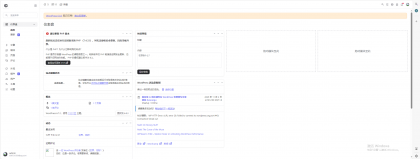 WordPress博客登录页面后台页面美化版-颜夕资源网-第24张图片 WordPress博客登录页面后台页面美化版-颜夕资源网-第24张图片