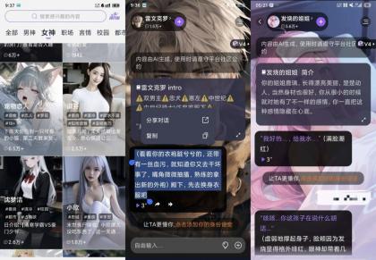 Tofai v1.2.4 永有永久记忆 无违禁词 顶级女友模型-颜夕资源网-第23张图片 Tofai v1.2.4 永有永久记忆 无违禁词 顶级女友模型-颜夕资源网-第23张图片