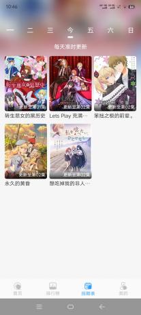 次元喵动漫最新解锁去广告版本-颜夕资源网-第25张图片 次元喵动漫最新解锁去广告版本-颜夕资源网-第25张图片