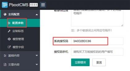 seo快排网站模板 大气的IT网络软件公司网站源码-颜夕资源网-第25张图片 seo快排网站模板 大气的IT网络软件公司网站源码-颜夕资源网-第25张图片