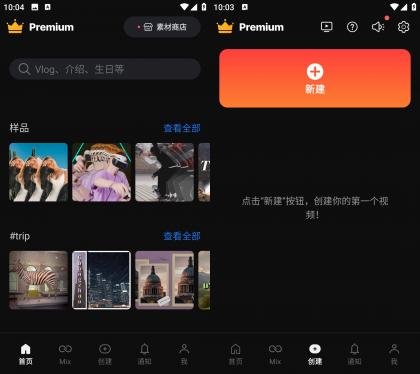 巧影 v7.8.5.35422.GP 解锁高级专业版-颜夕资源网-第23张图片 巧影 v7.8.5.35422.GP 解锁高级专业版-颜夕资源网-第23张图片