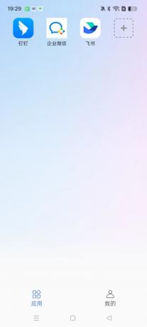 魔盒Pro 1.8.1----分身多开、打卡-颜夕资源网-第23张图片 魔盒Pro 1.8.1----分身多开、打卡-颜夕资源网-第23张图片