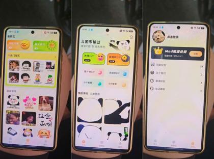 爆笑P图表情包DIY2.1.1解锁会员一键Diy表情包-颜夕资源网-第23张图片 爆笑P图表情包DIY2.1.1解锁会员一键Diy表情包-颜夕资源网-第23张图片