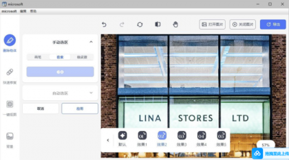 AI 消除及抠图 photo retouch 1.0.2-颜夕资源网-第24张图片 AI 消除及抠图 photo retouch 1.0.2-颜夕资源网-第24张图片