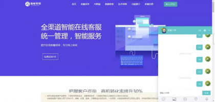 网页在线客服系统源码多商户带手机端扫码聊天送安装教程文档-颜夕资源网-第23张图片 网页在线客服系统源码多商户带手机端扫码聊天送安装教程文档-颜夕资源网-第23张图片