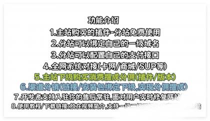 卡通二次元藍新支付自动发卡网自动发货系统源码搭建2024新版-颜夕资源网-第23张图片 卡通二次元藍新支付自动发卡网自动发货系统源码搭建2024新版-颜夕资源网-第23张图片