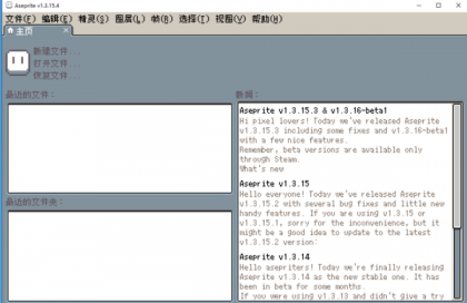 Aseprite 1.3.15.4一款专业像素绘制工具-颜夕资源网-第23张图片