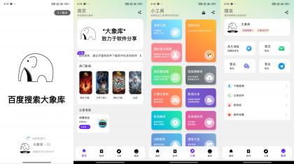 大象库 懂你的深夜绅士-颜夕资源网-第23张图片 大象库 懂你的深夜绅士-颜夕资源网-第23张图片