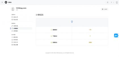 2025APP分发系统源码免签封装-颜夕资源网-第25张图片 2025APP分发系统源码免签封装-颜夕资源网-第25张图片
