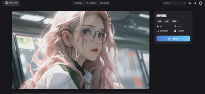 vue3开发的壁纸网站模板,纯JavaScript开发,完整源代码,有录播-颜夕资源网-第24张图片 vue3开发的壁纸网站模板,纯JavaScript开发,完整源代码,有录播-颜夕资源网-第24张图片